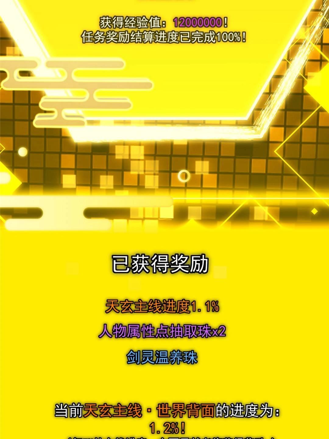 491 反复释放压力大29