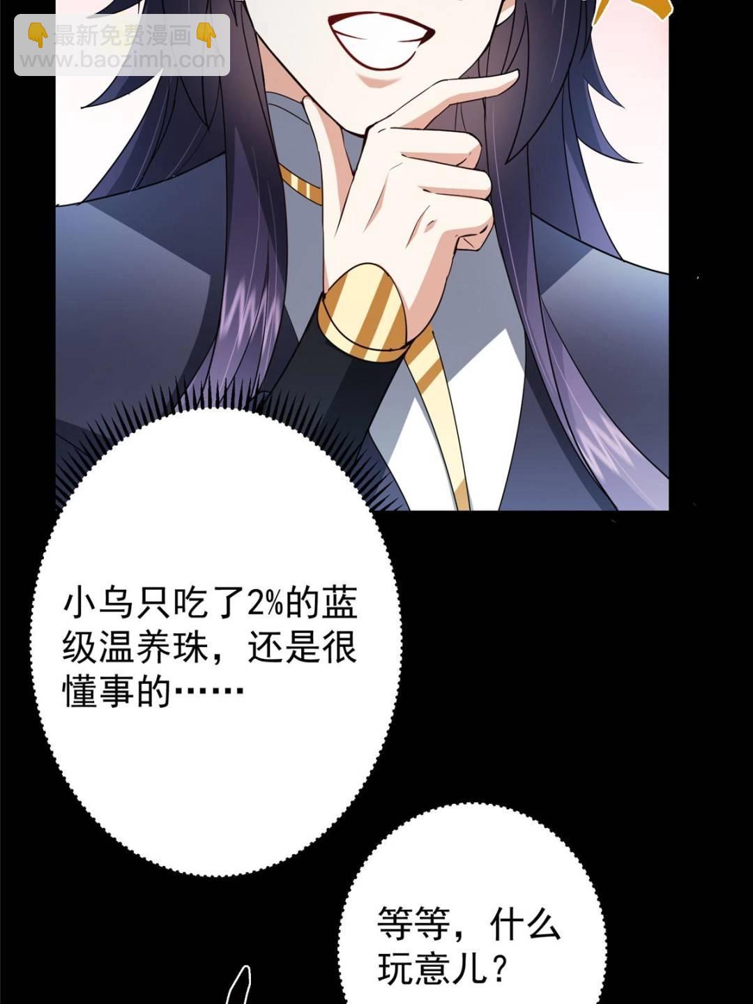 491 反复释放压力大57