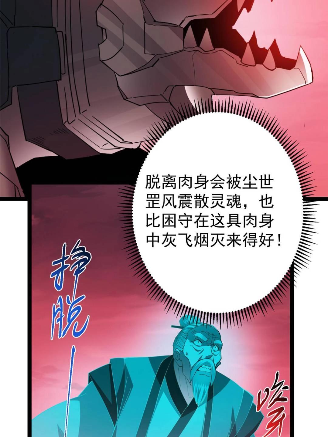 491 反复释放压力大8