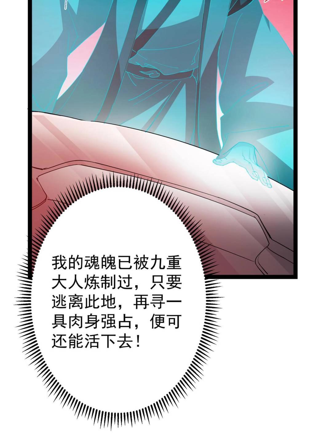 491 反复释放压力大9