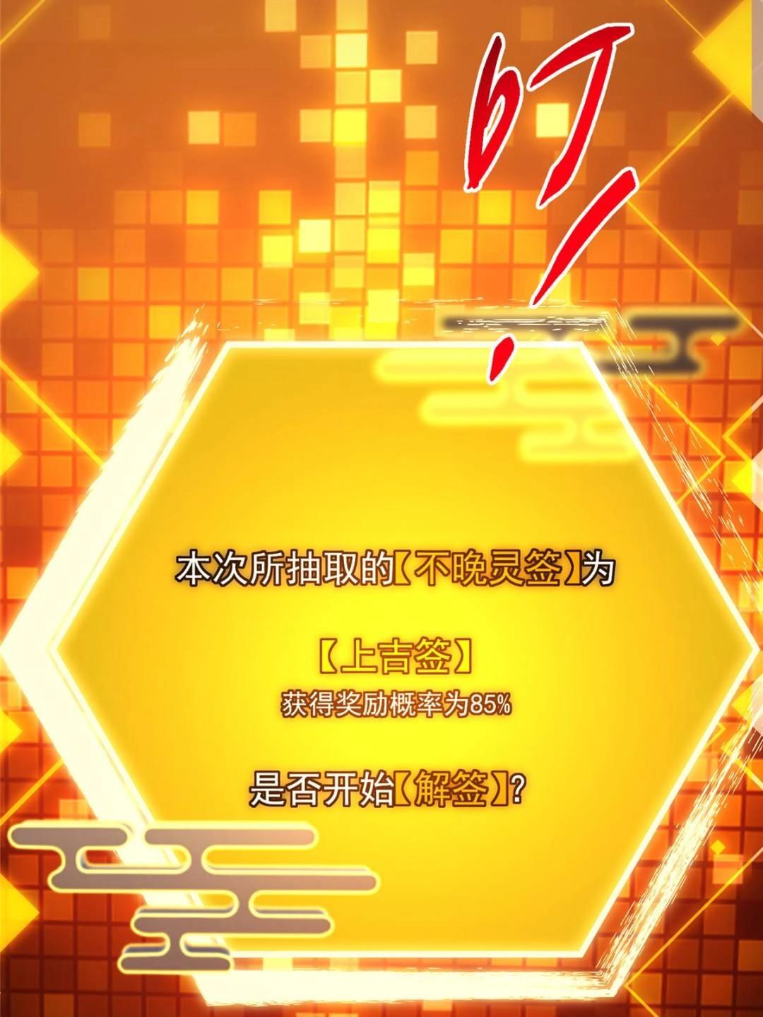 491 反复释放压力大90