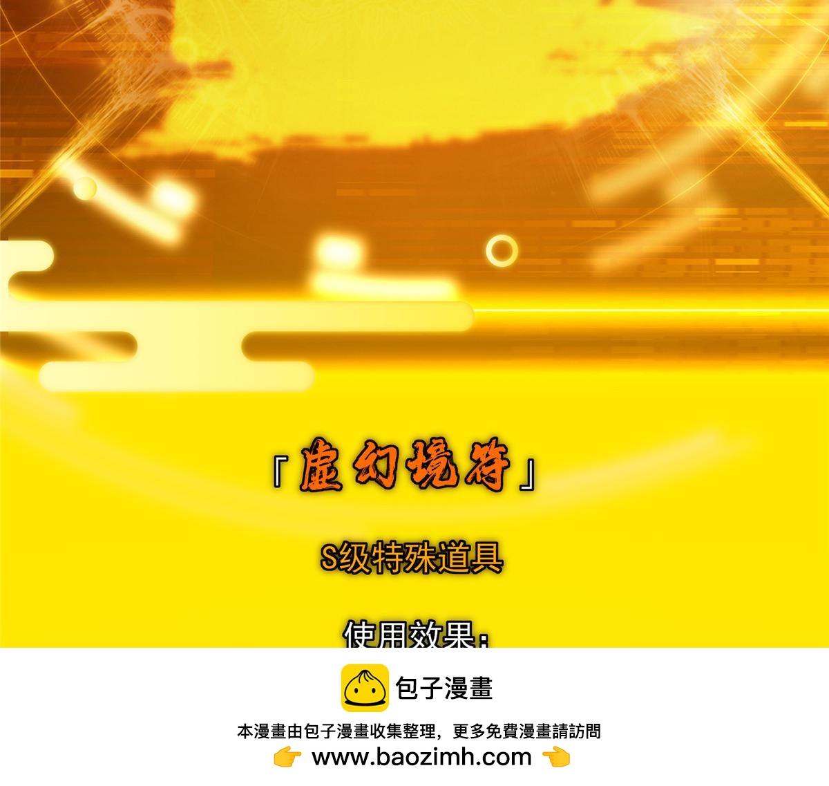 493 叙州城的大秘密107
