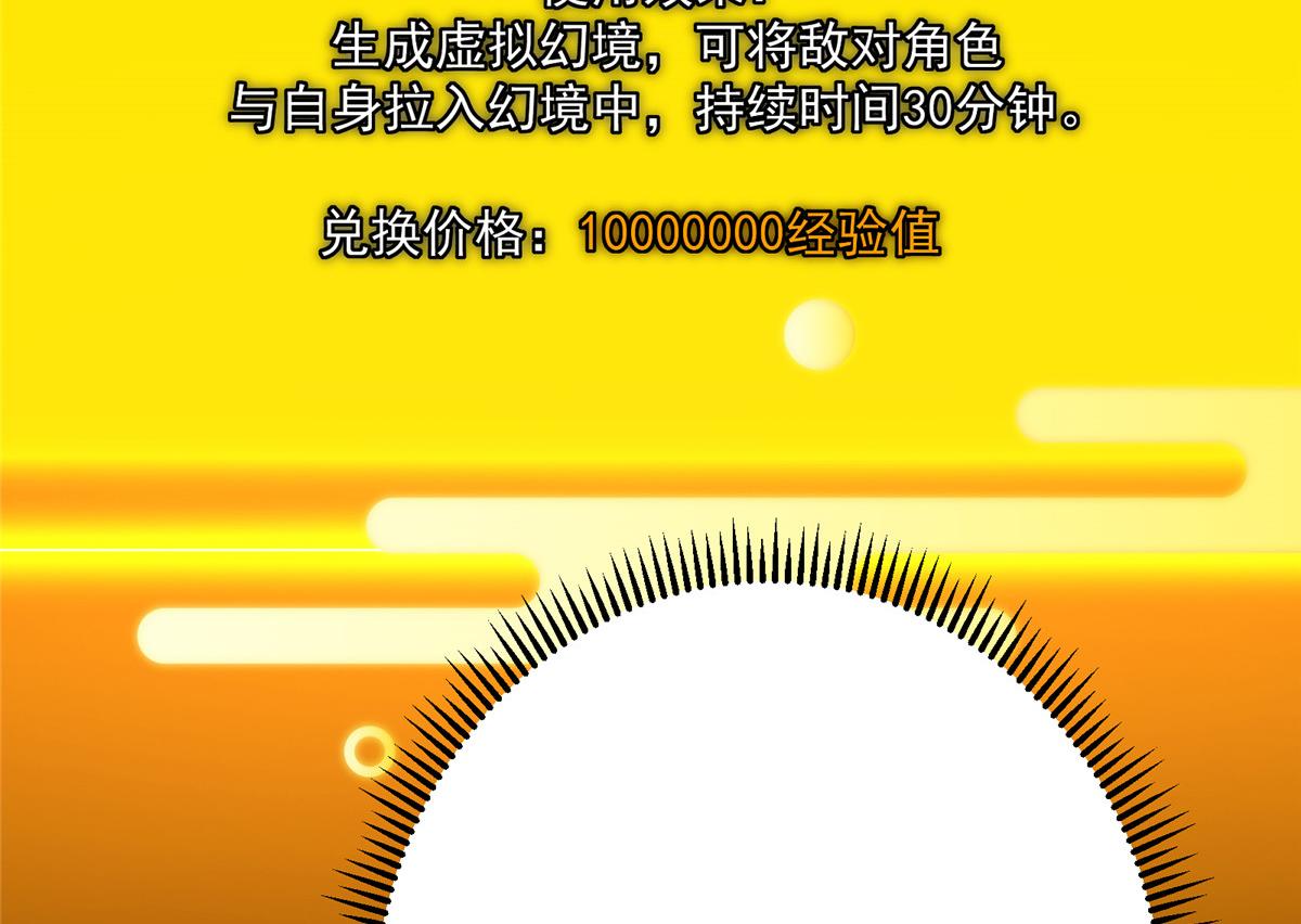 493 叙州城的大秘密108