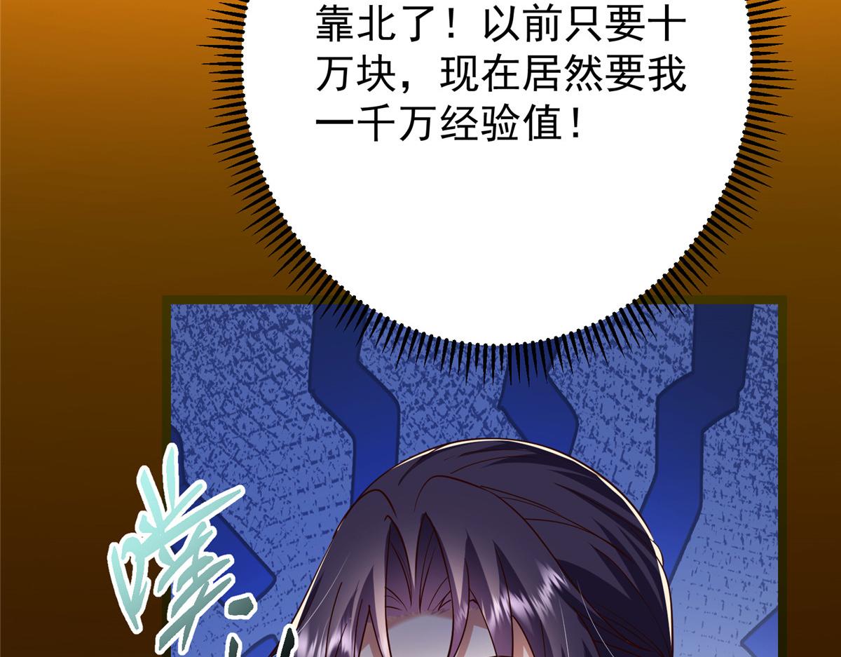 493 叙州城的大秘密109