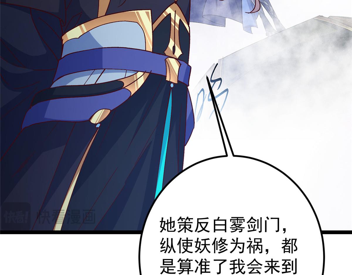493 叙州城的大秘密11