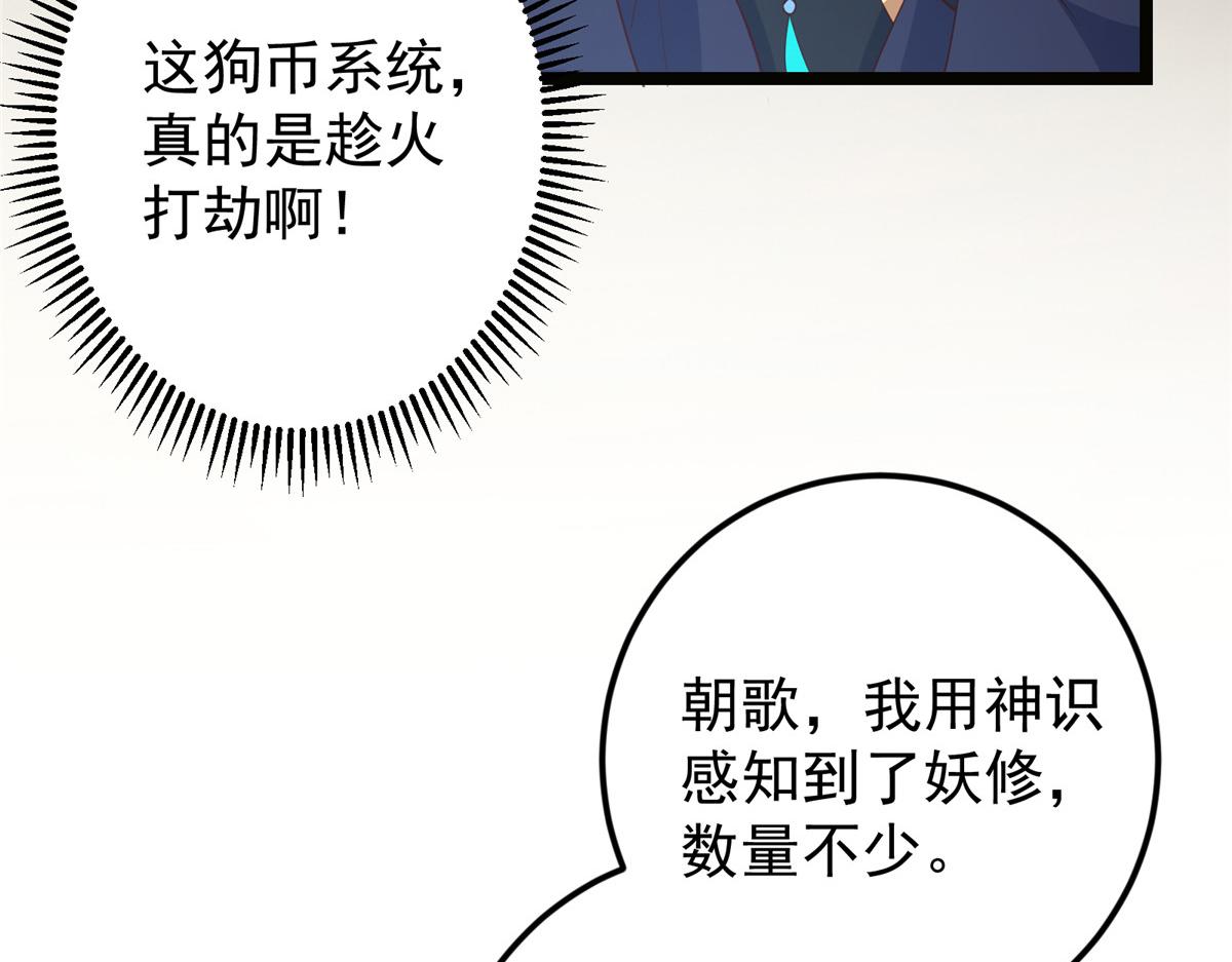 493 叙州城的大秘密111