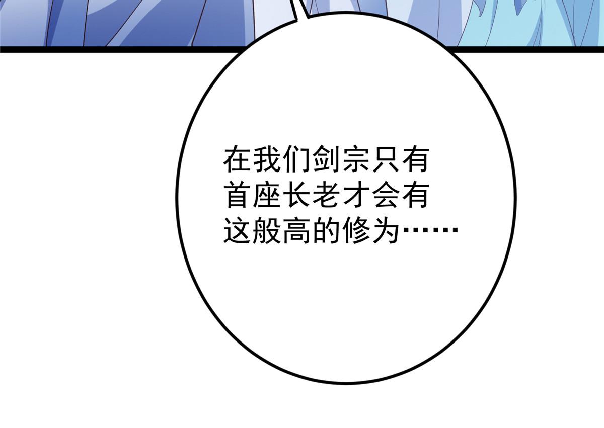 493 叙州城的大秘密114