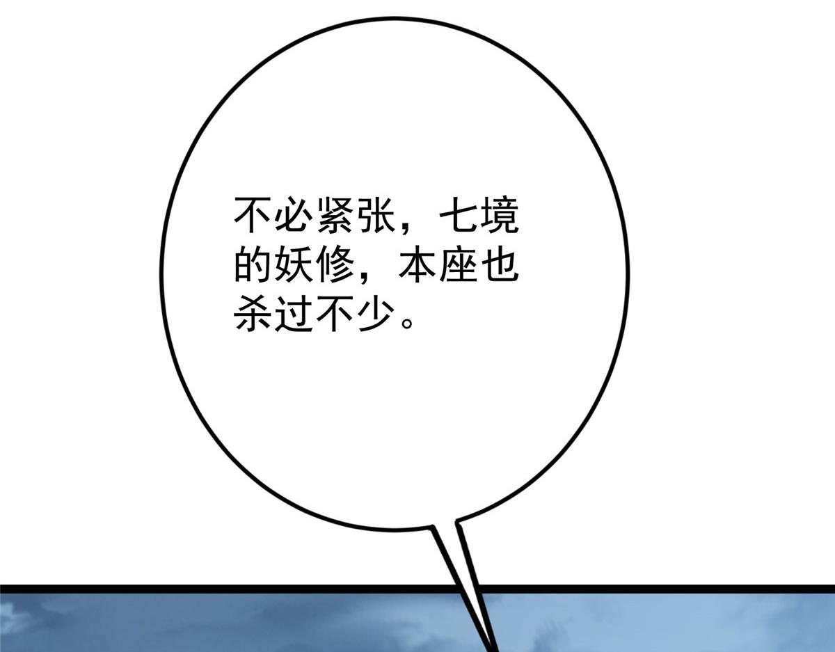 493 叙州城的大秘密115