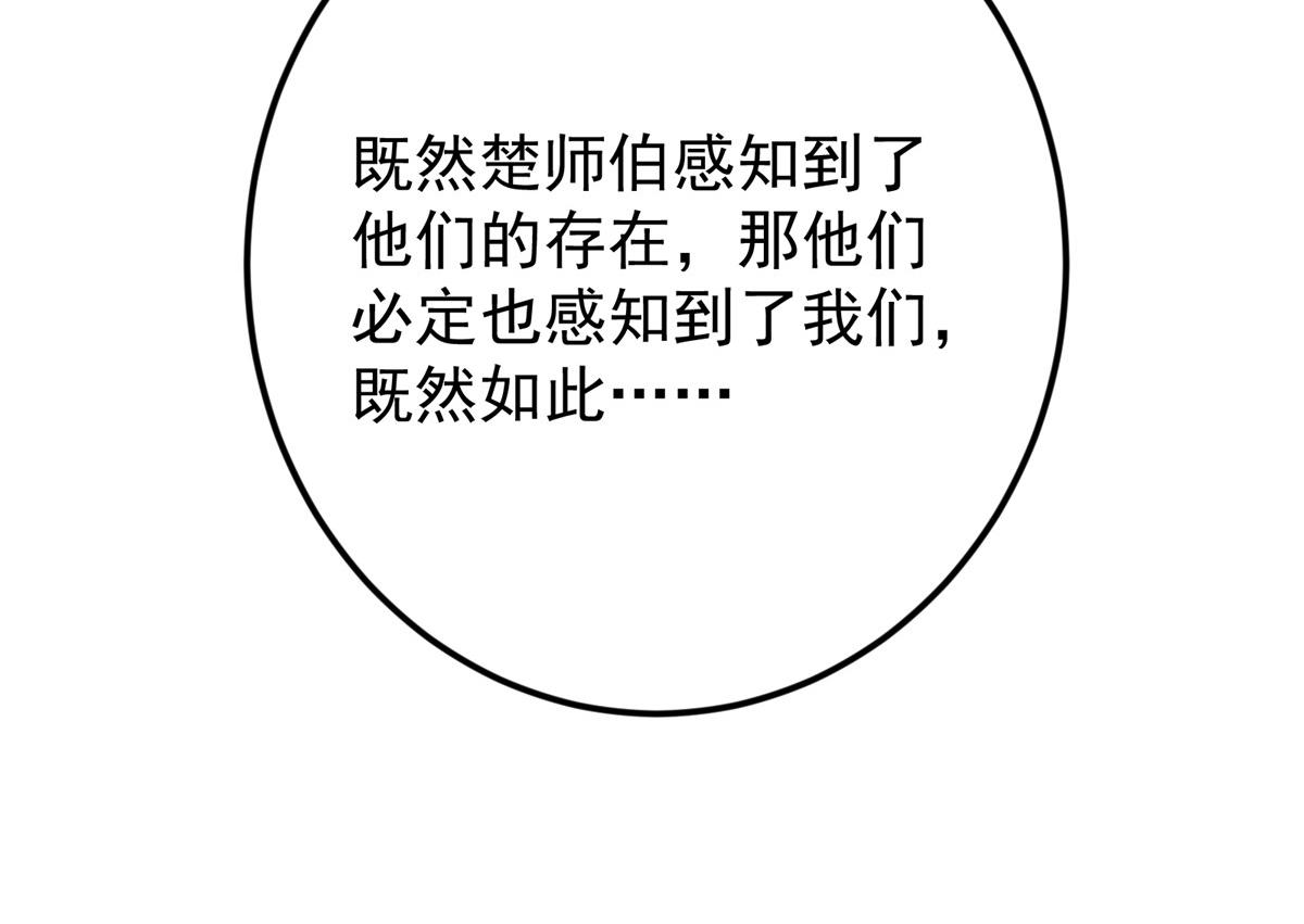 493 叙州城的大秘密118