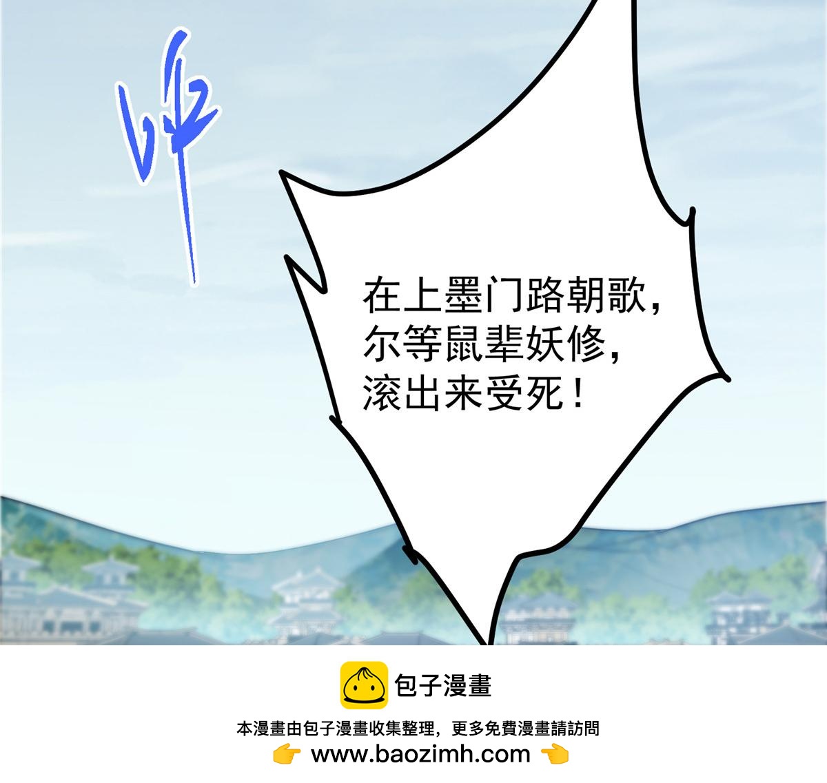 493 叙州城的大秘密121