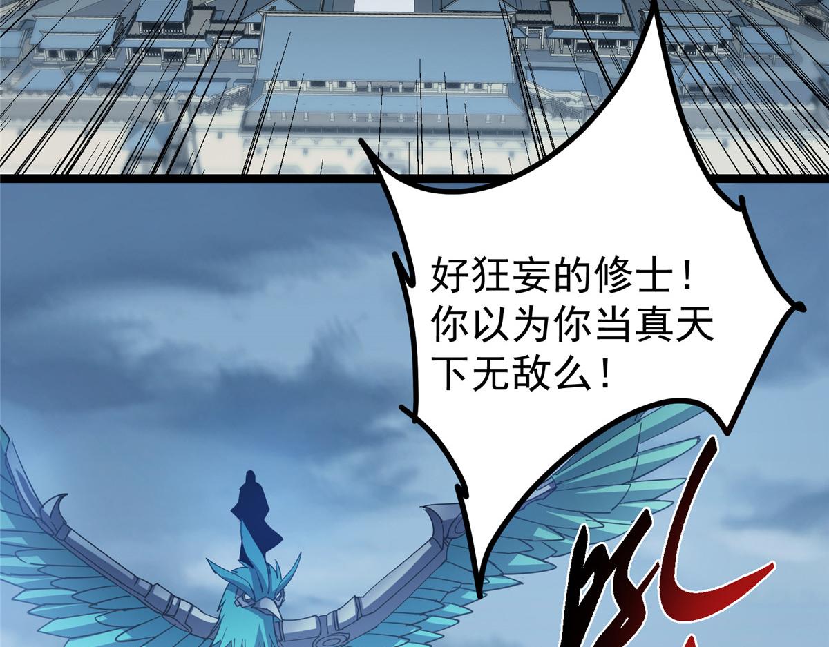 493 叙州城的大秘密128
