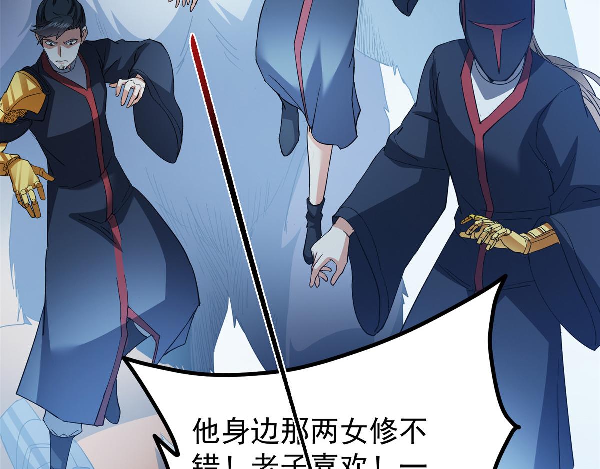 493 叙州城的大秘密132