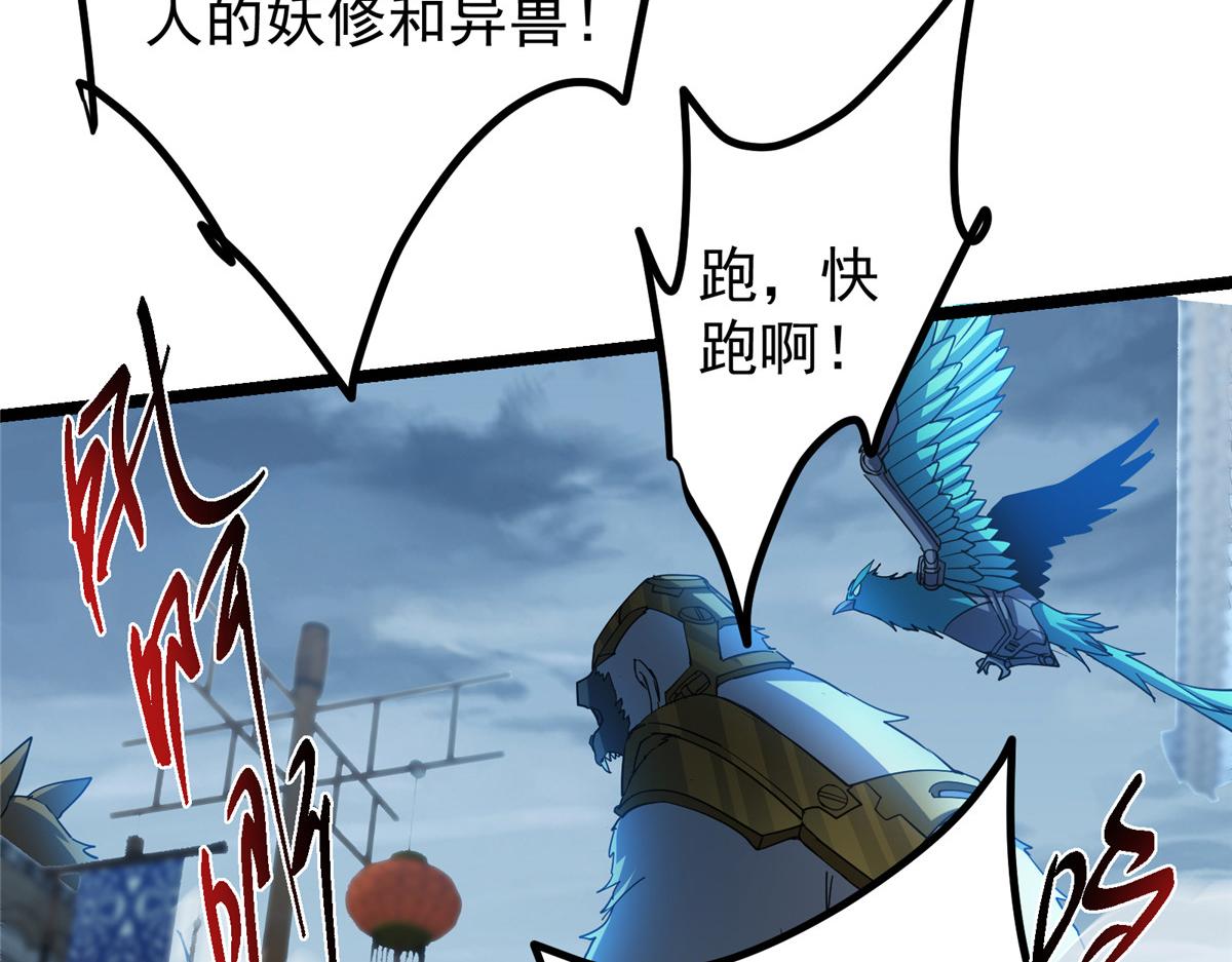 493 叙州城的大秘密135