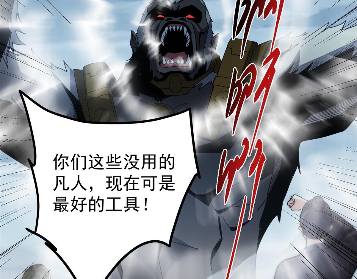 493 叙州城的大秘密143