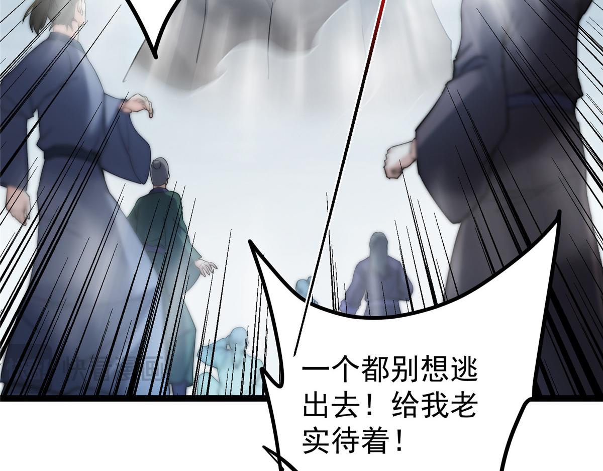 493 叙州城的大秘密144