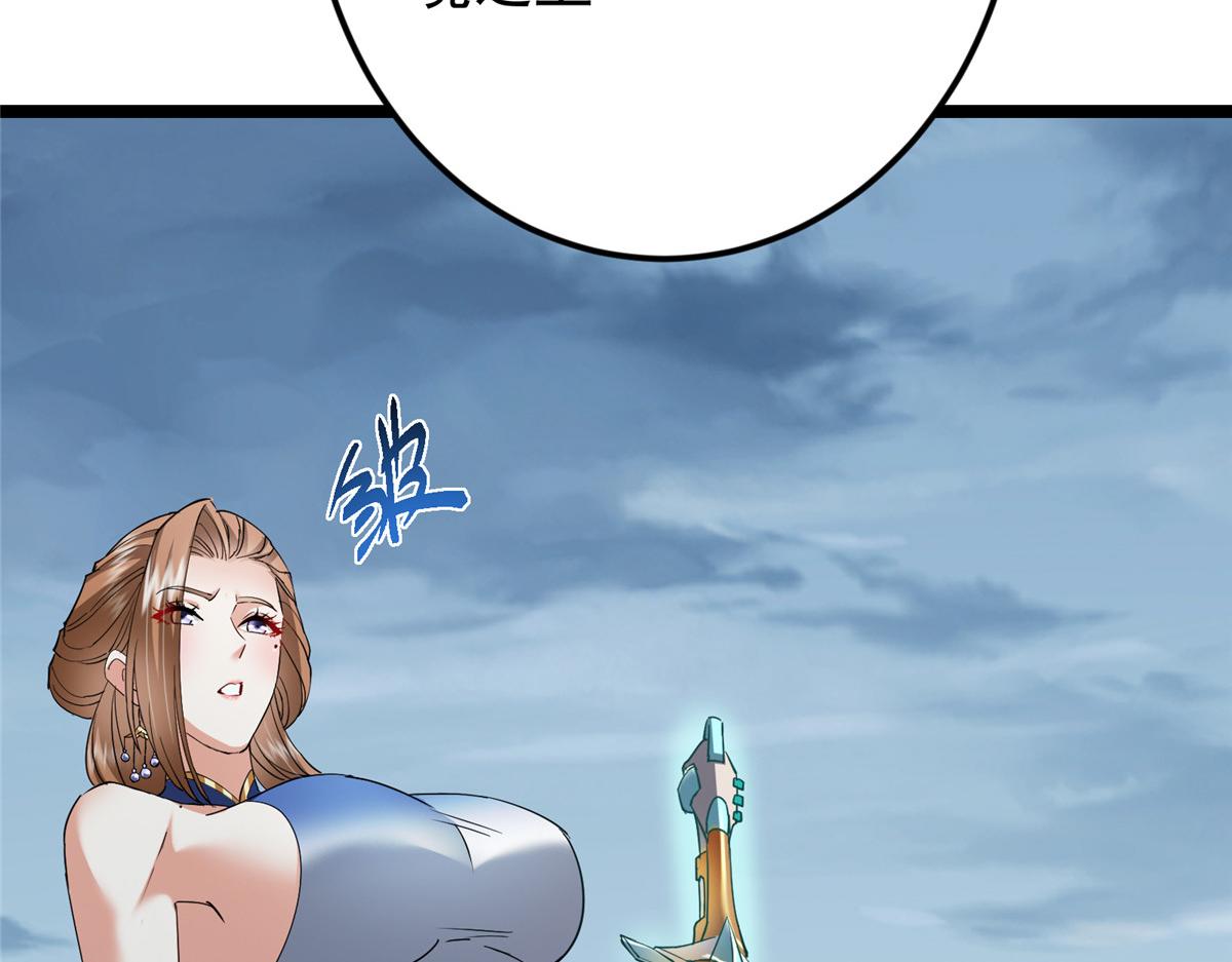 493 叙州城的大秘密150