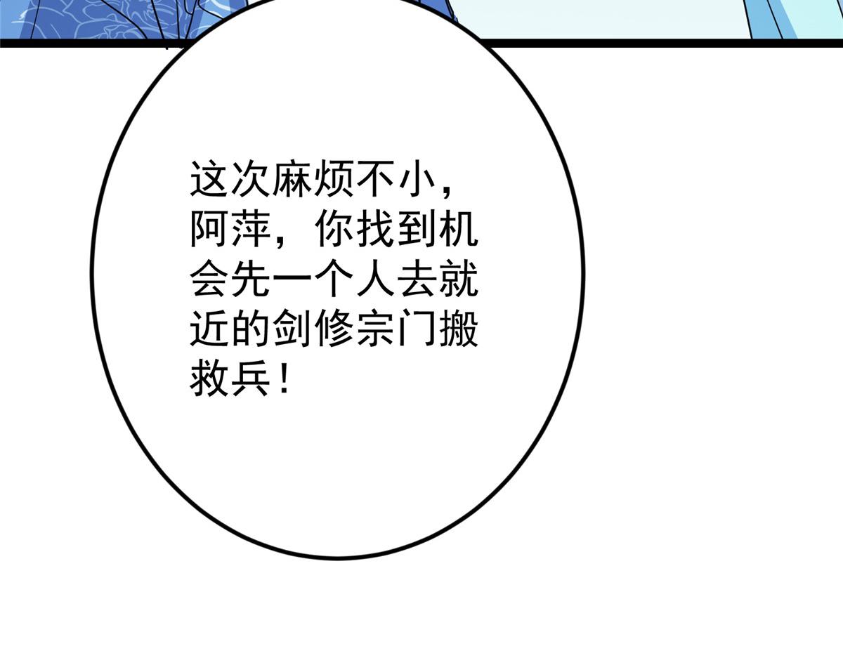493 叙州城的大秘密153
