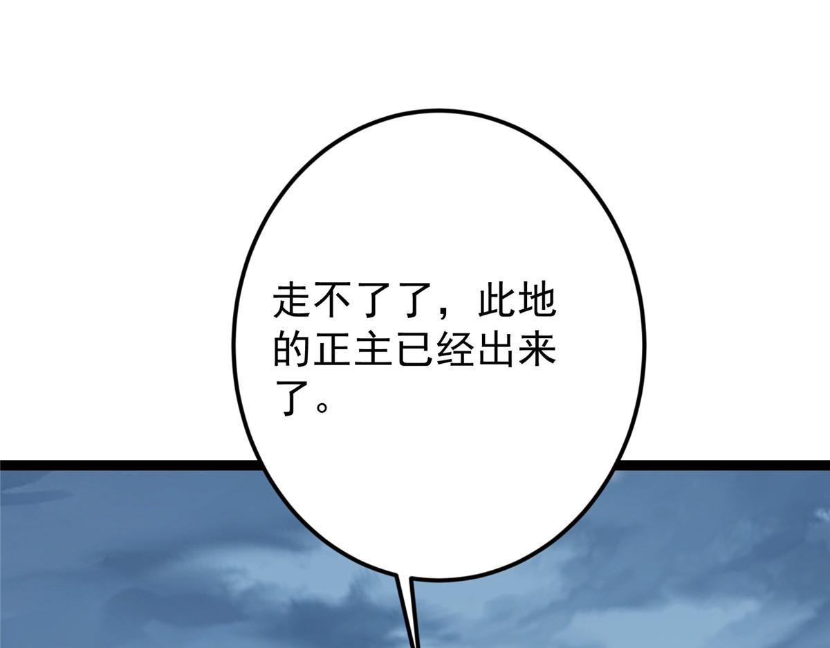 493 叙州城的大秘密155