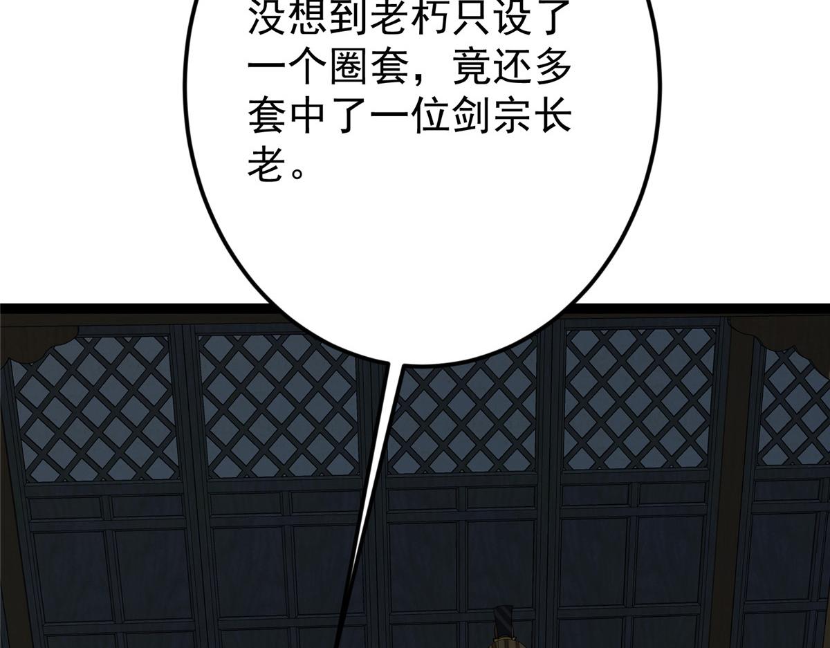 493 叙州城的大秘密174