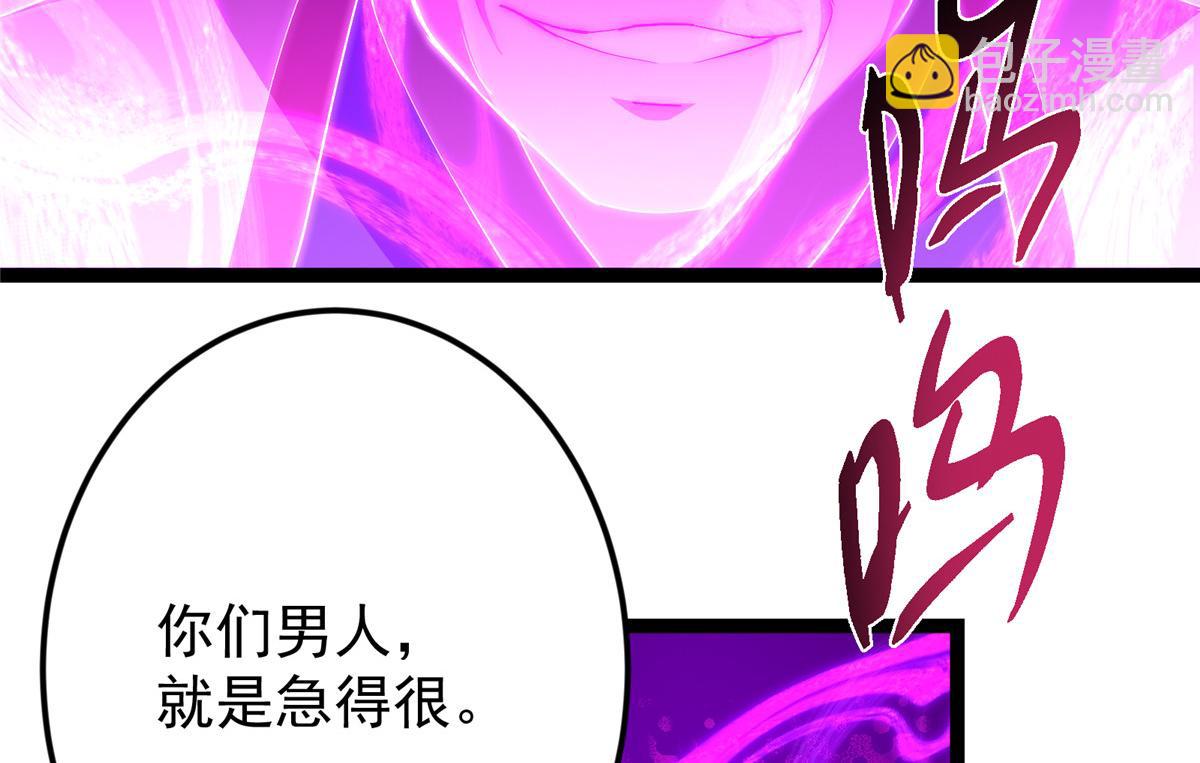 493 叙州城的大秘密186