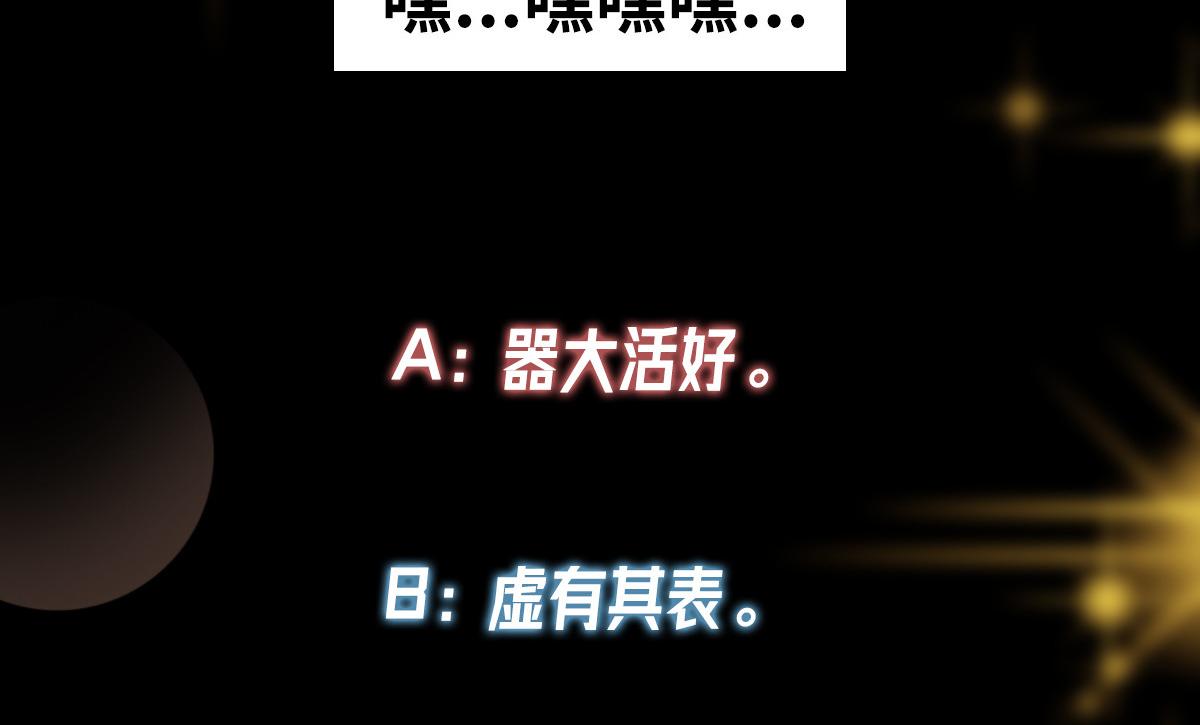 493 叙州城的大秘密196