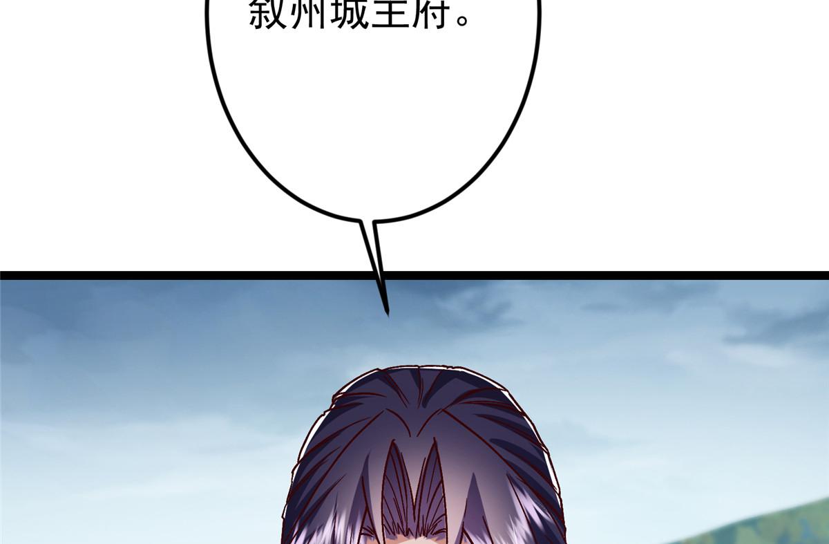 493 叙州城的大秘密21