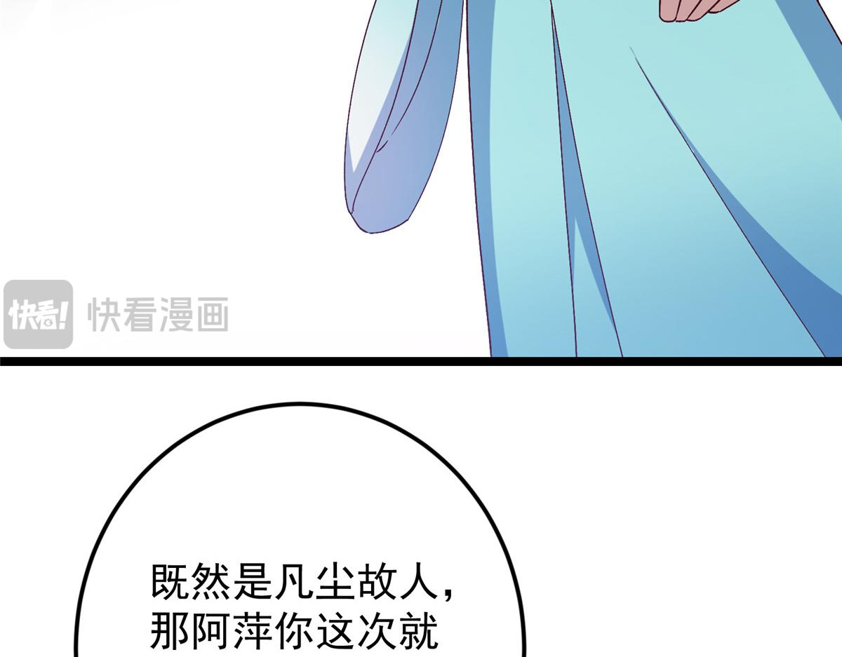 493 叙州城的大秘密34