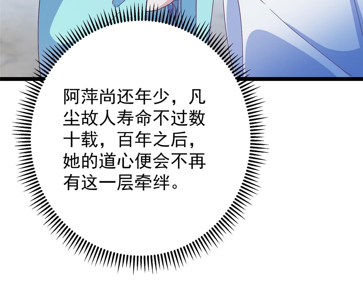 493 叙州城的大秘密38