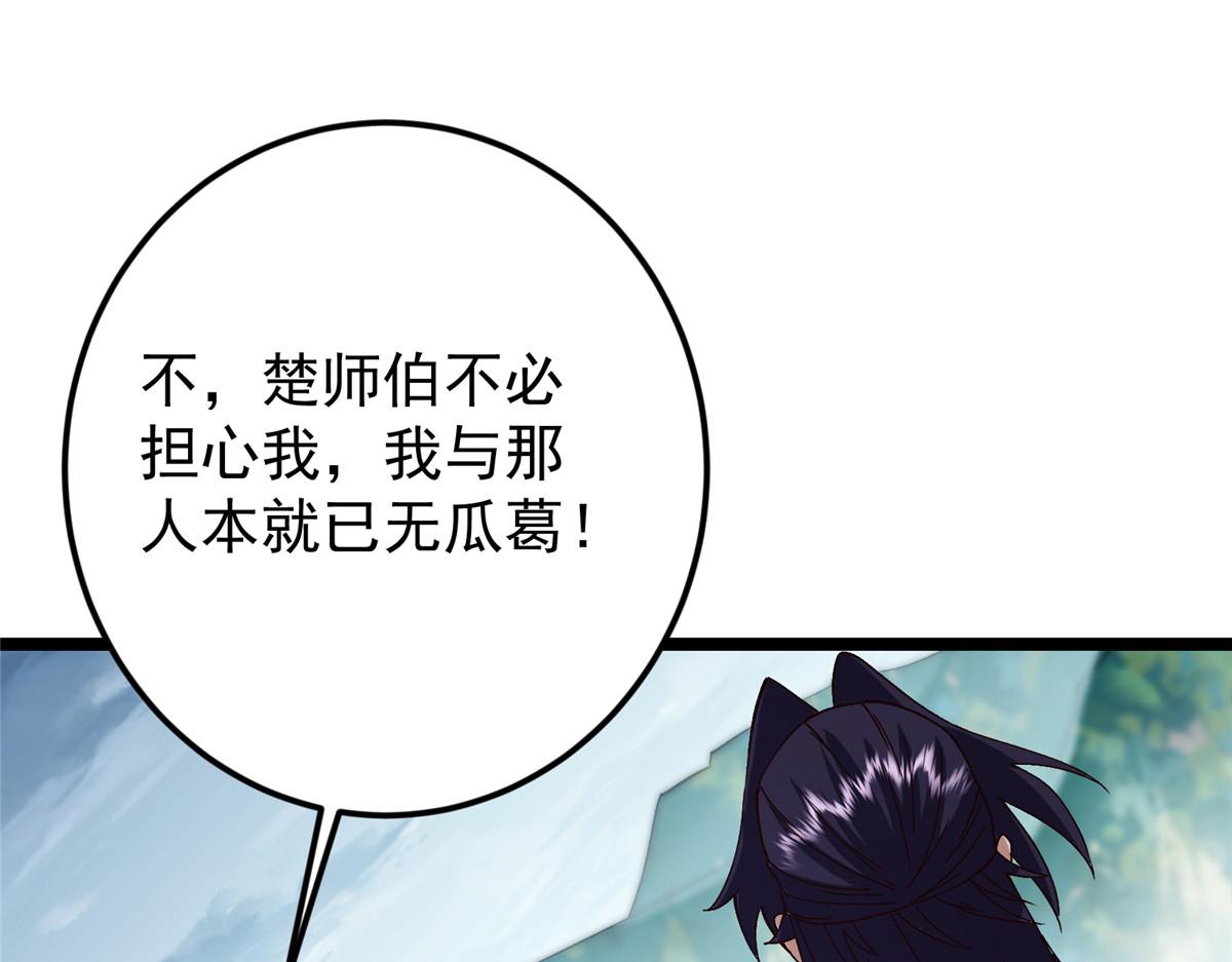 493 叙州城的大秘密40