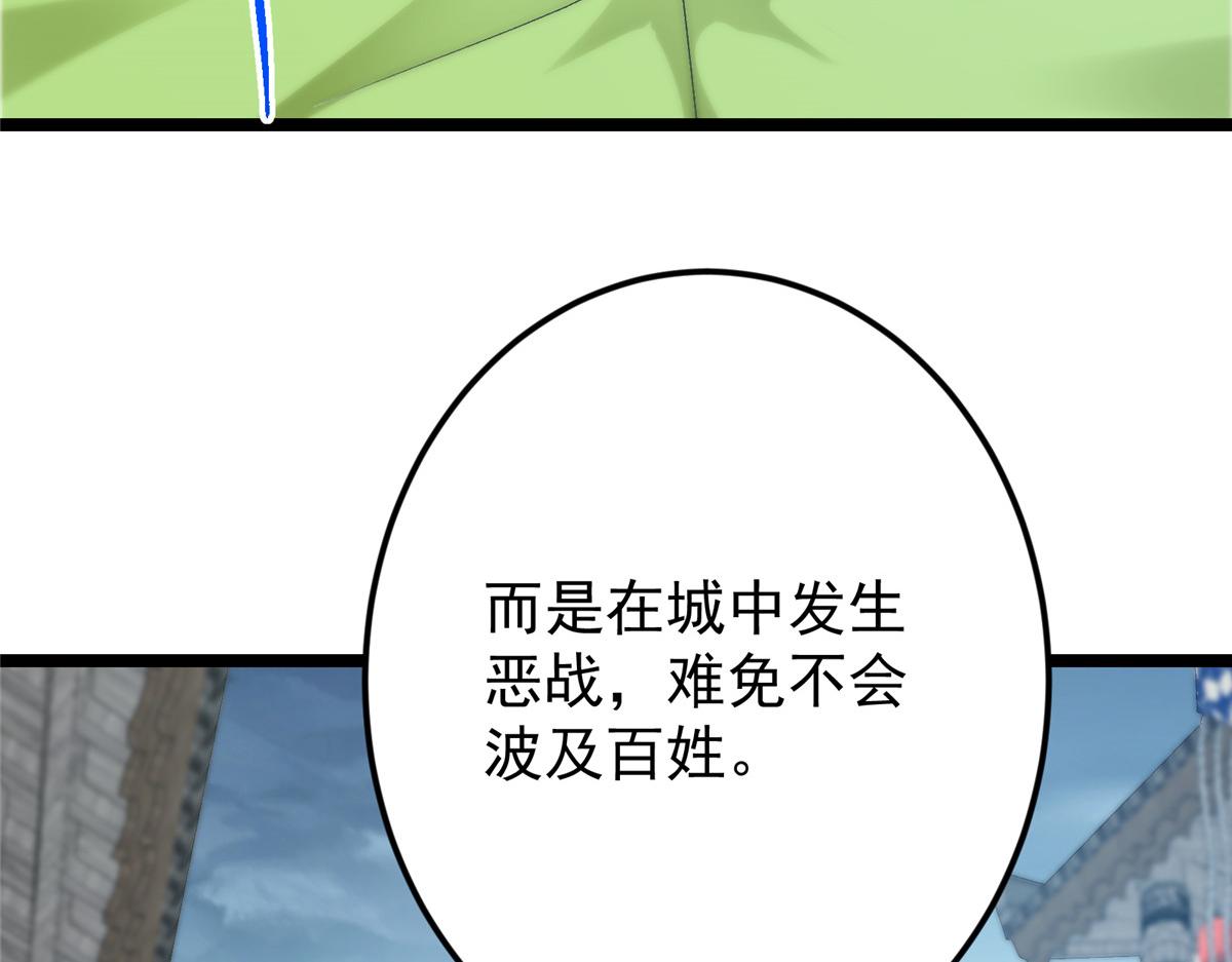 493 叙州城的大秘密64