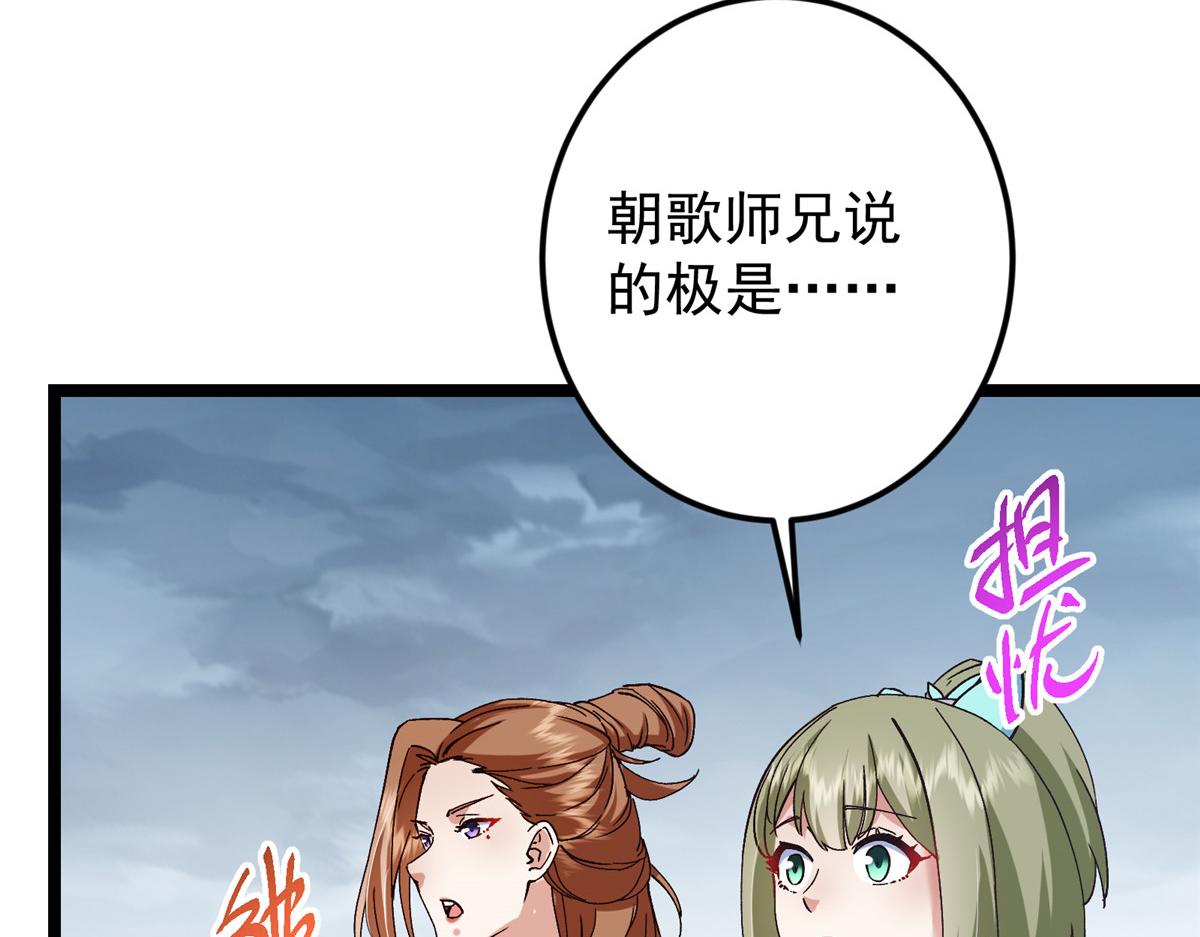 493 叙州城的大秘密68