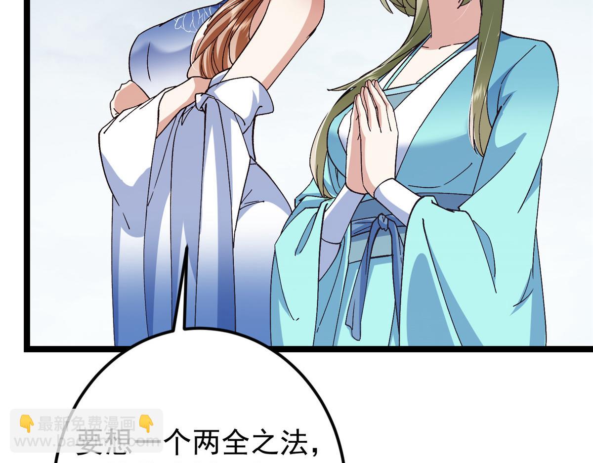 493 叙州城的大秘密70