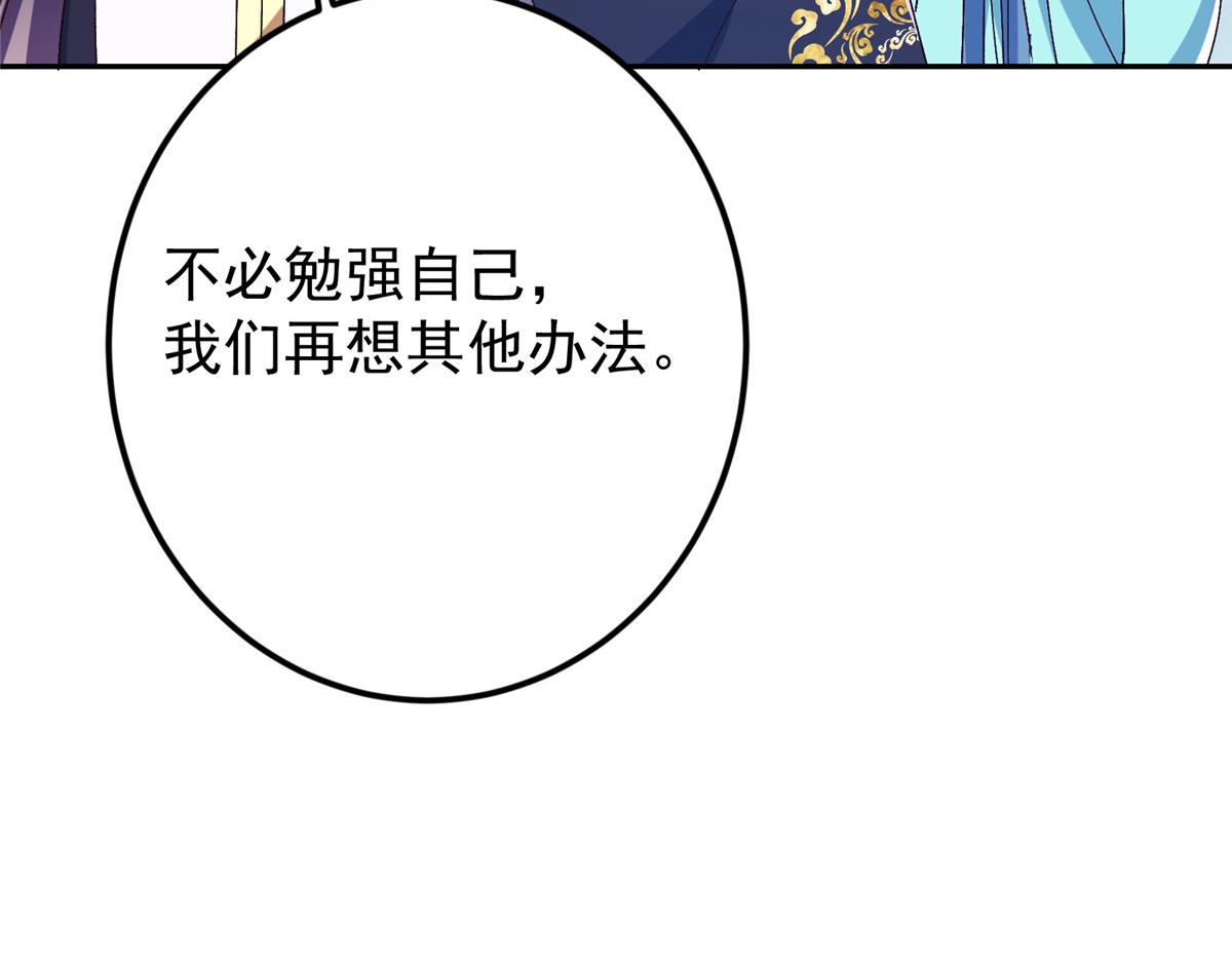 493 叙州城的大秘密78