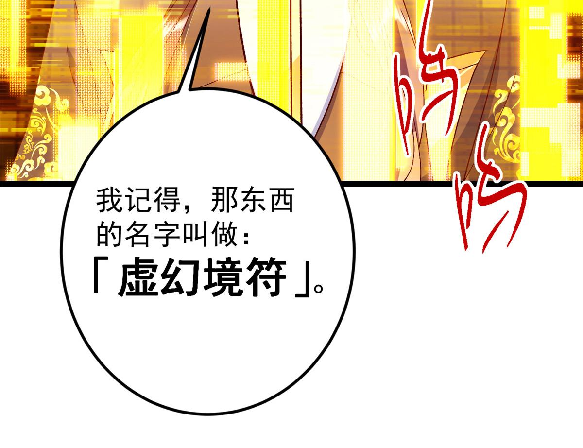 493 叙州城的大秘密85