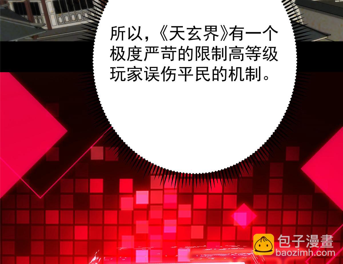 493 叙州城的大秘密89