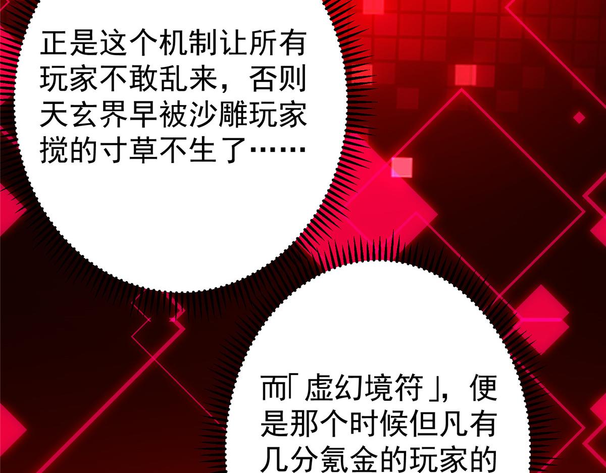 493 叙州城的大秘密91