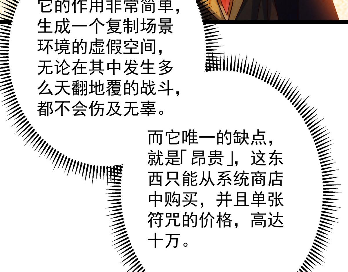 493 叙州城的大秘密95