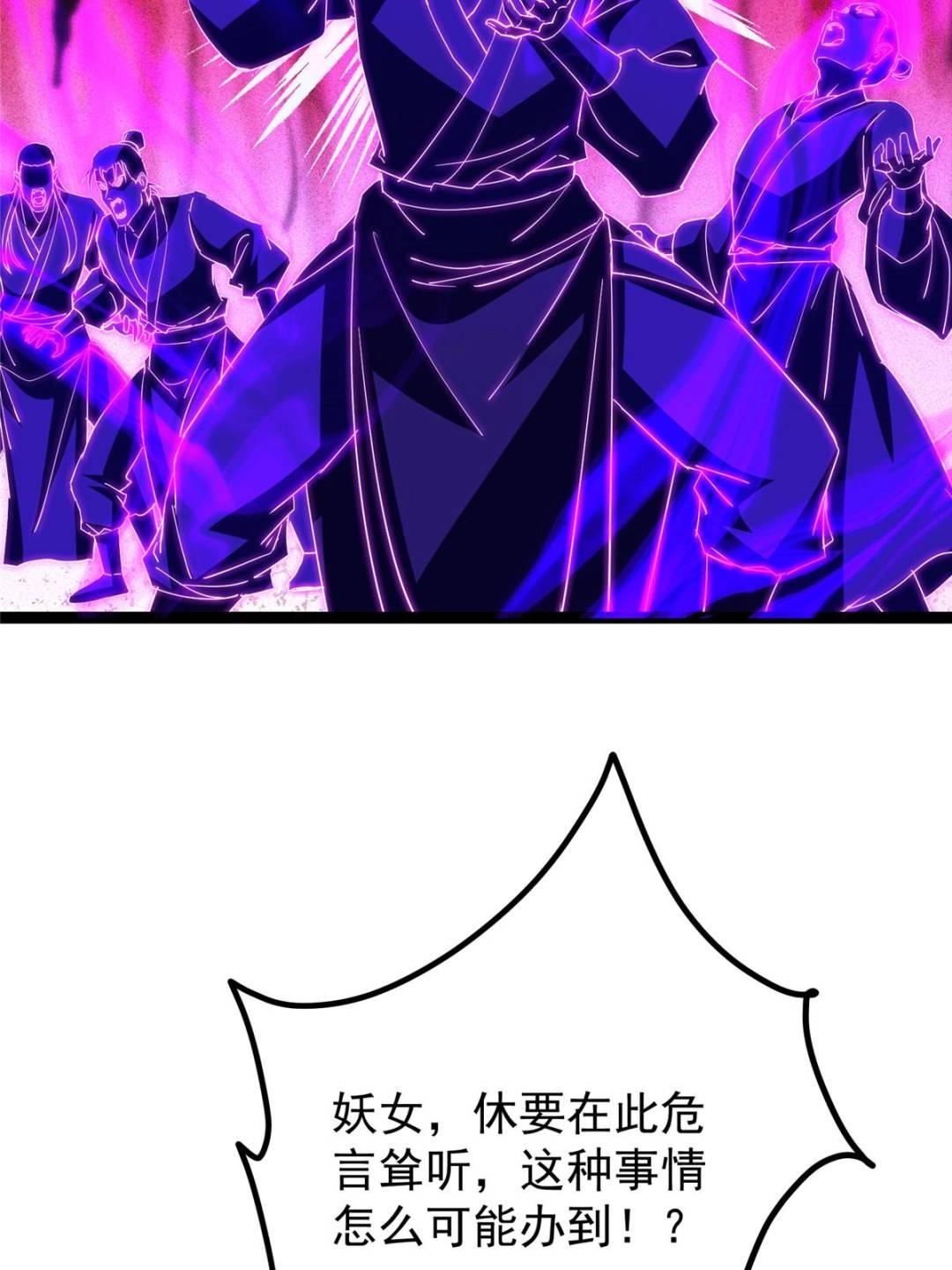 494 本座想要亲自上台了15
