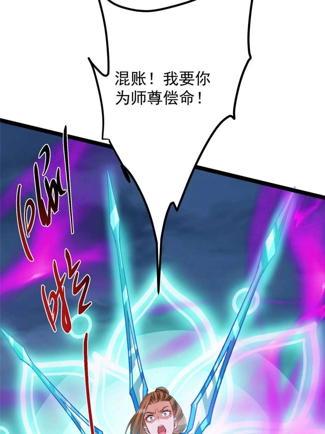494 本座想要亲自上台了23