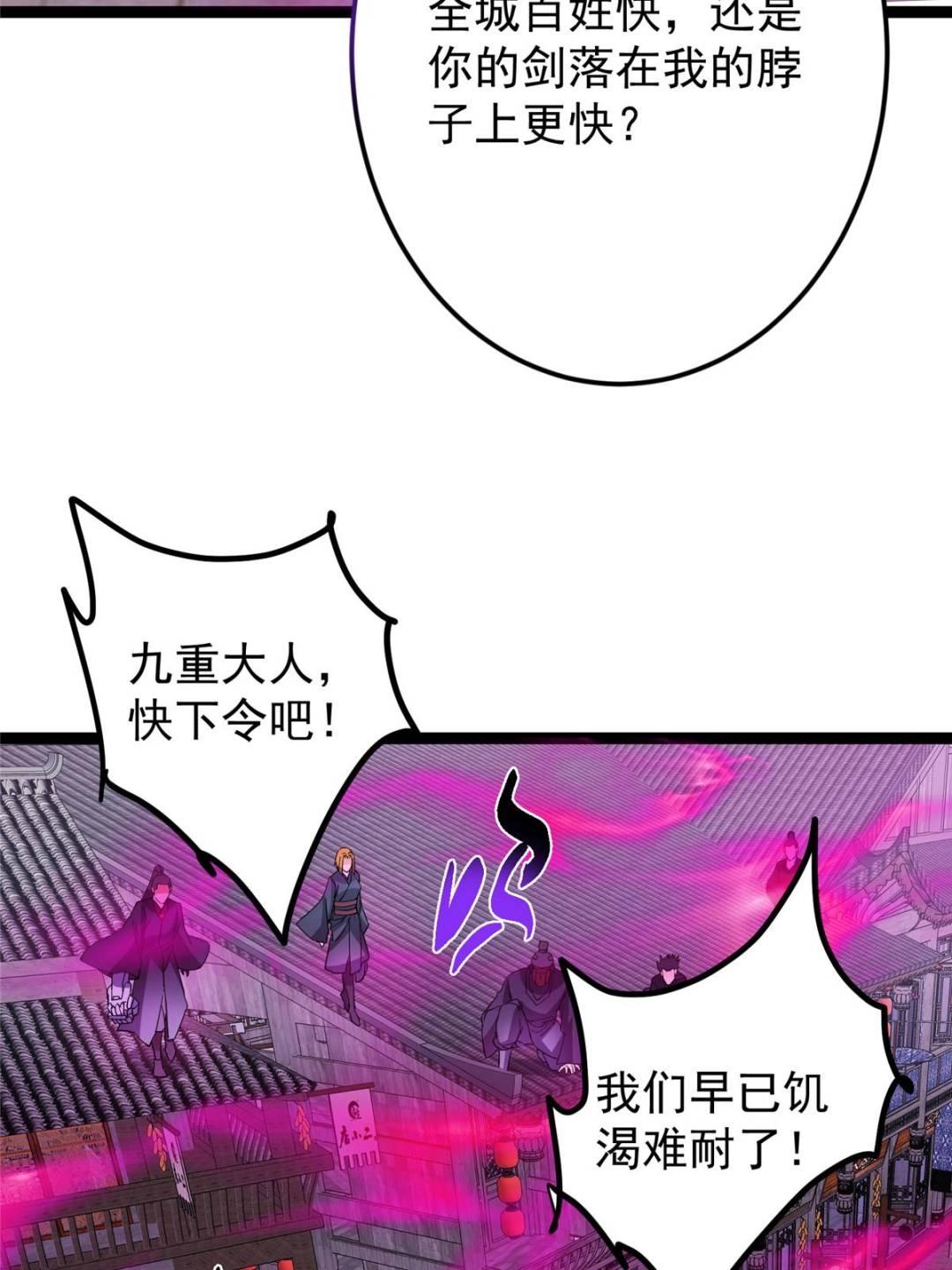 494 本座想要亲自上台了27