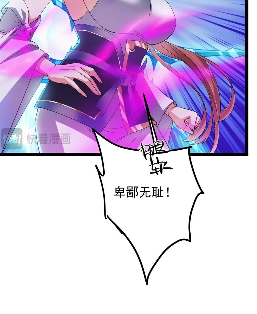 494 本座想要亲自上台了30