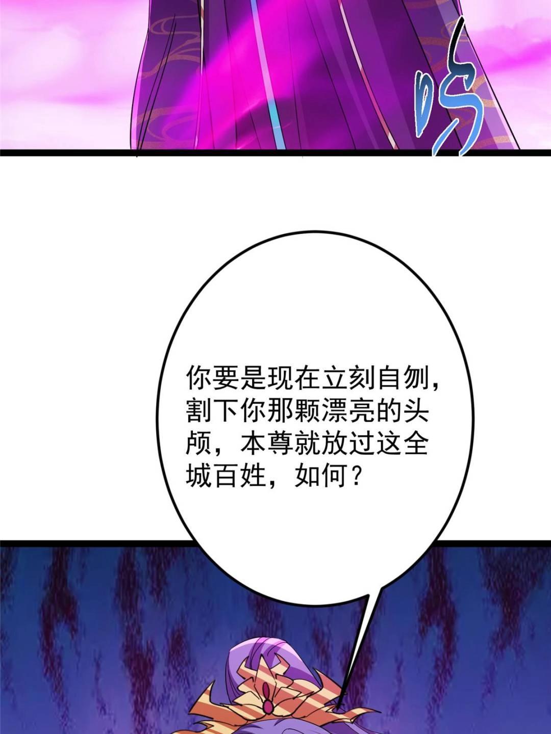494 本座想要亲自上台了34