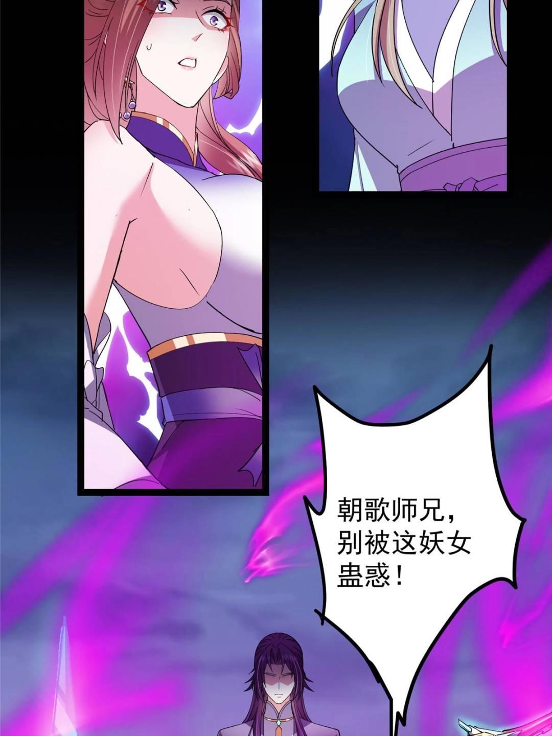 494 本座想要亲自上台了37