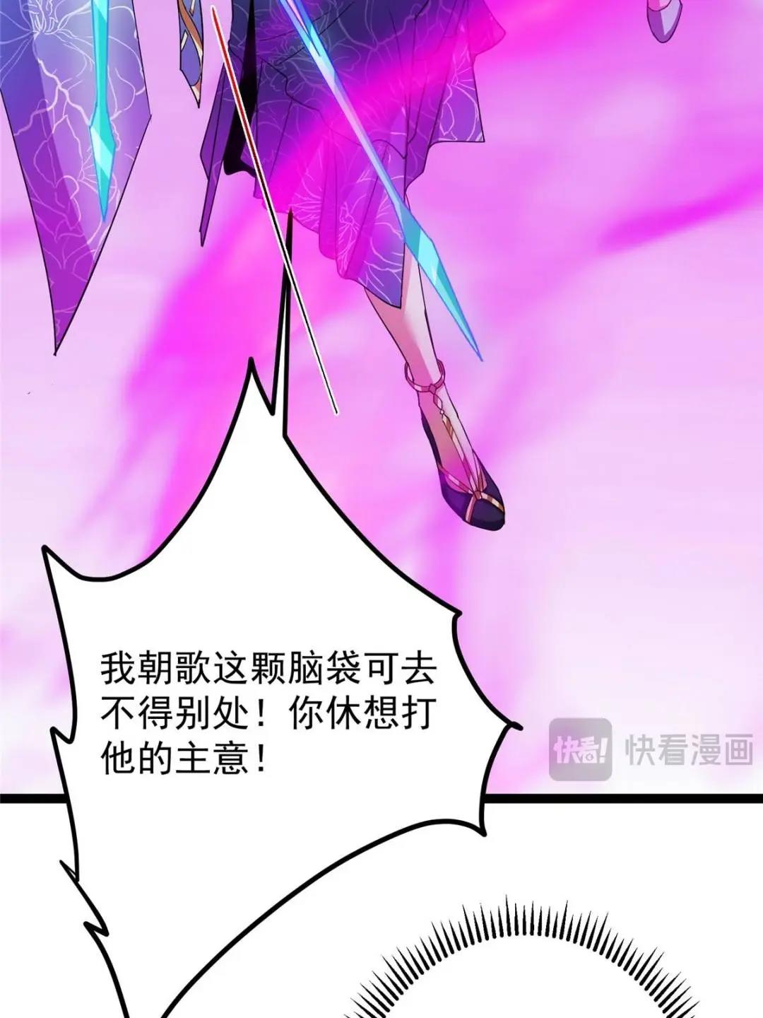 494 本座想要亲自上台了39