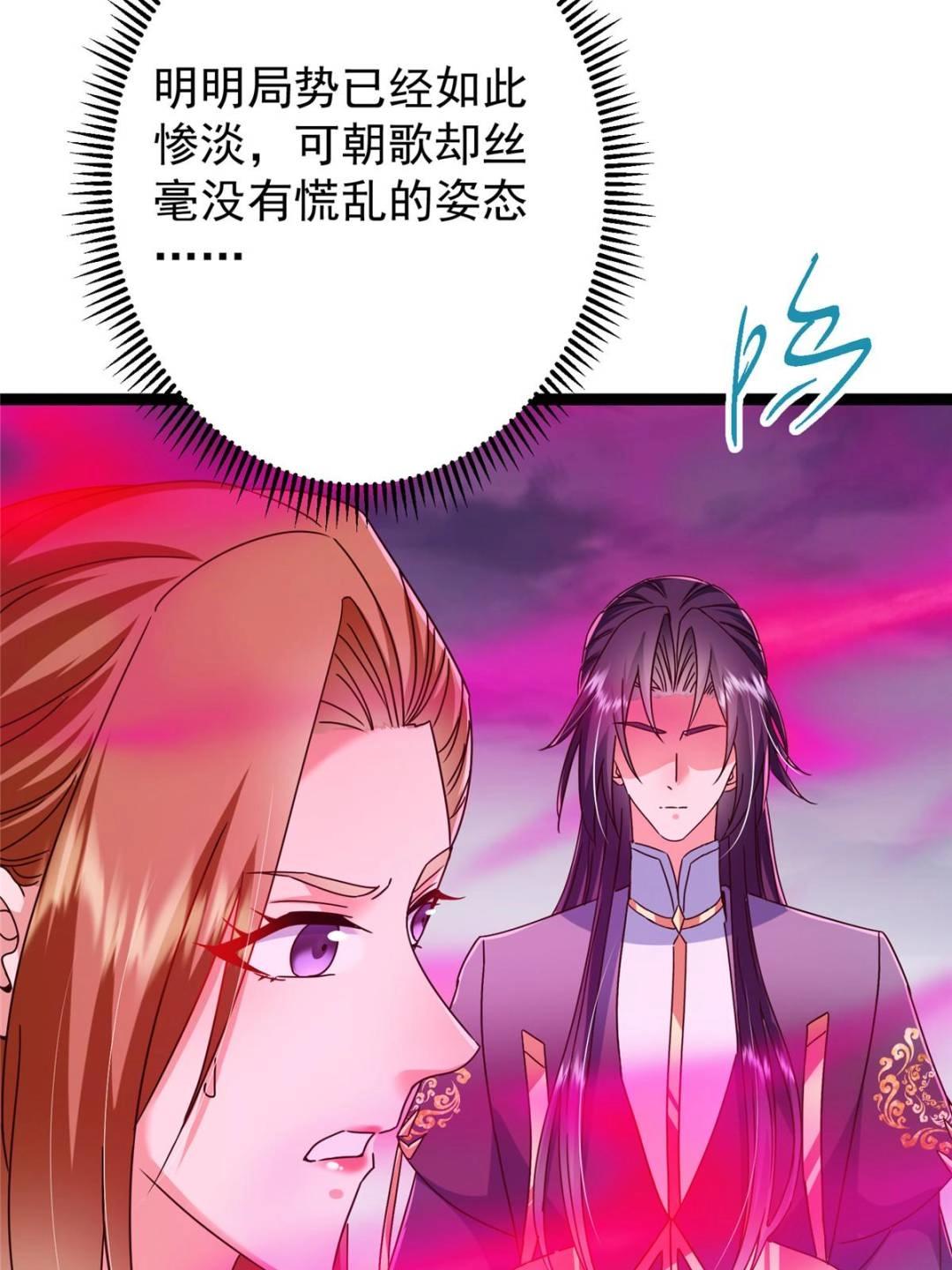 494 本座想要亲自上台了56