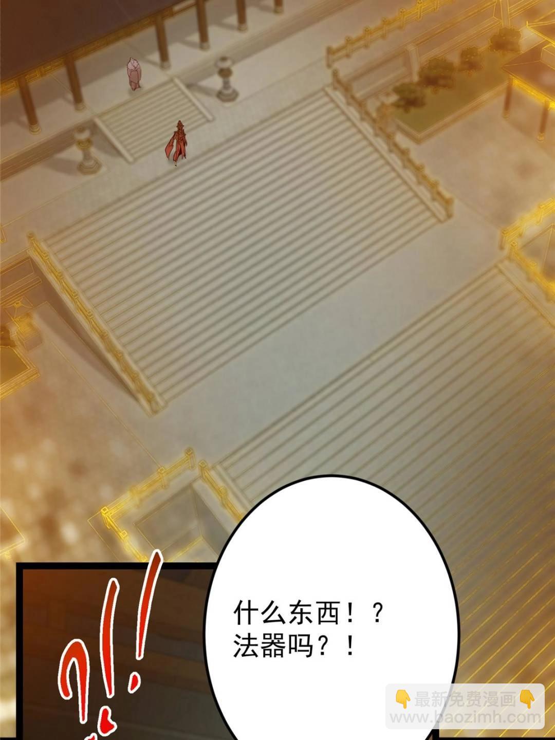 494 本座想要亲自上台了82