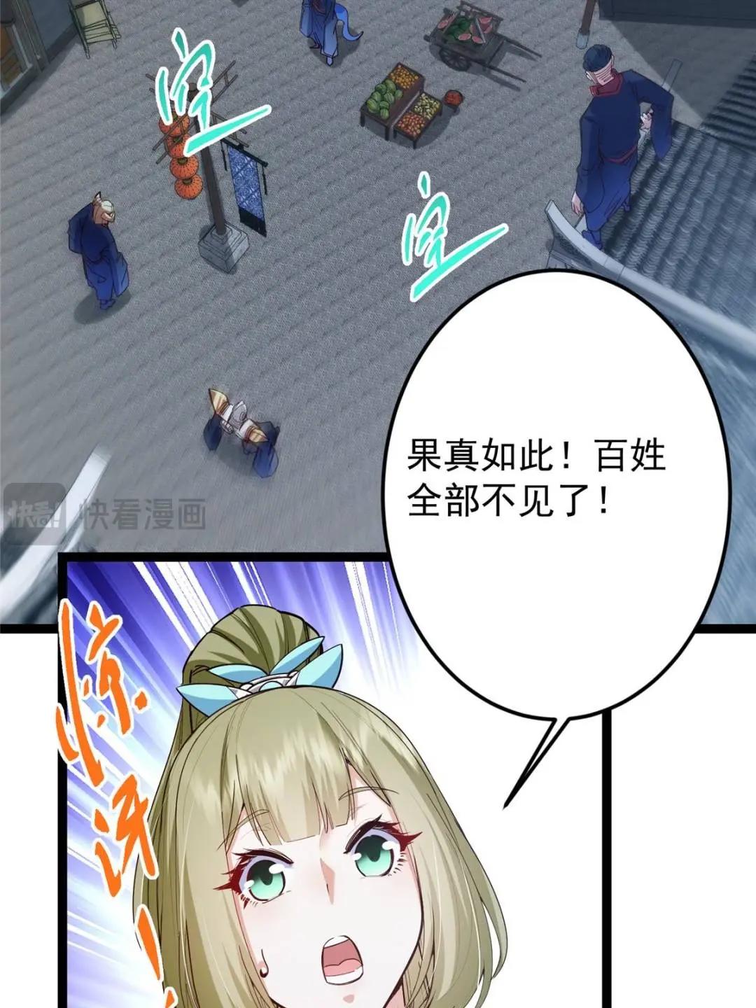 494 本座想要亲自上台了89