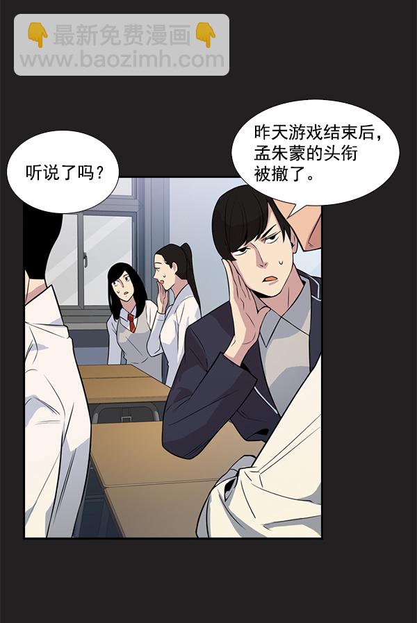 第1话1