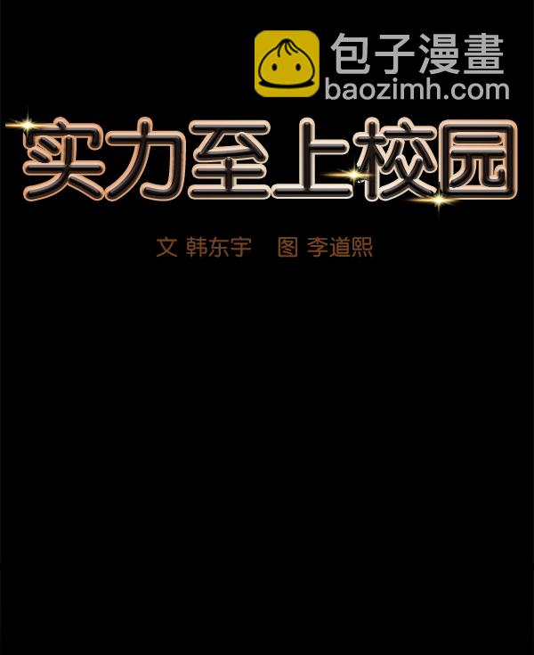 第1话10