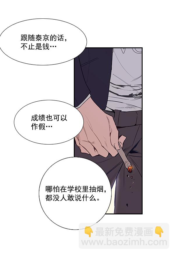 第1话106